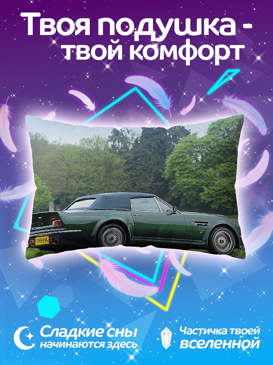 Подушка Зеленый кабриолет
