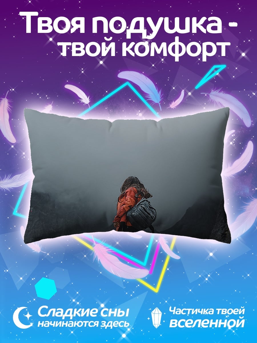Подушка Девушка в горах