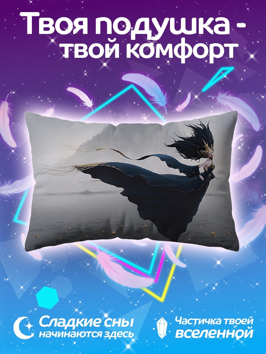 Подушка Дух ветра