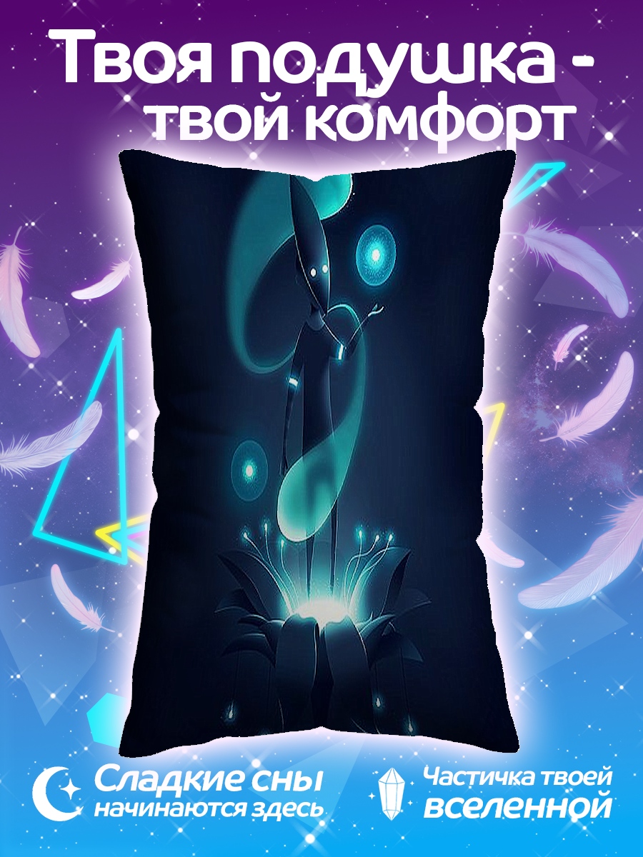 Подушка Сияющая фигура в темноте