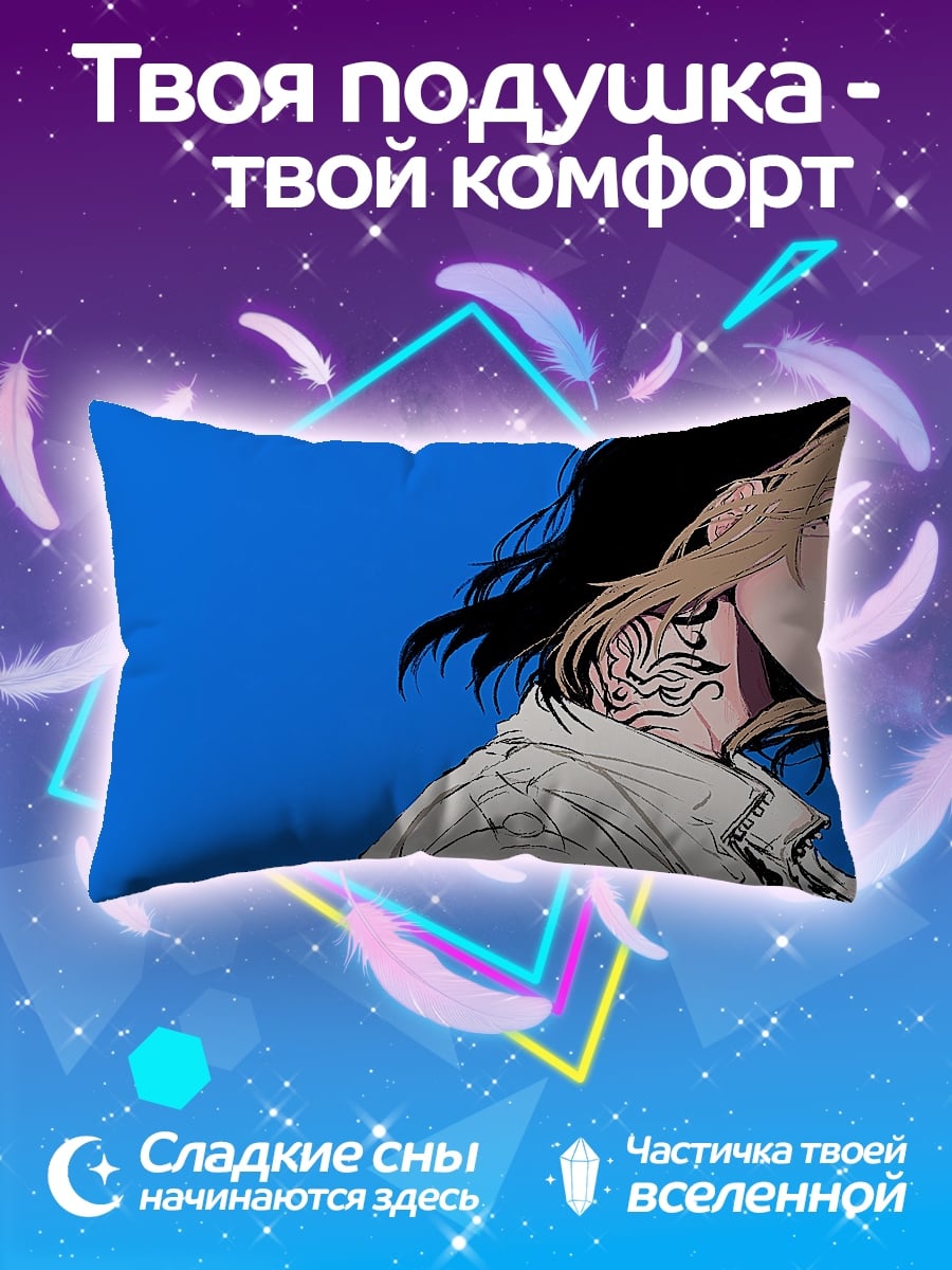 Подушка Такемичи Ханма