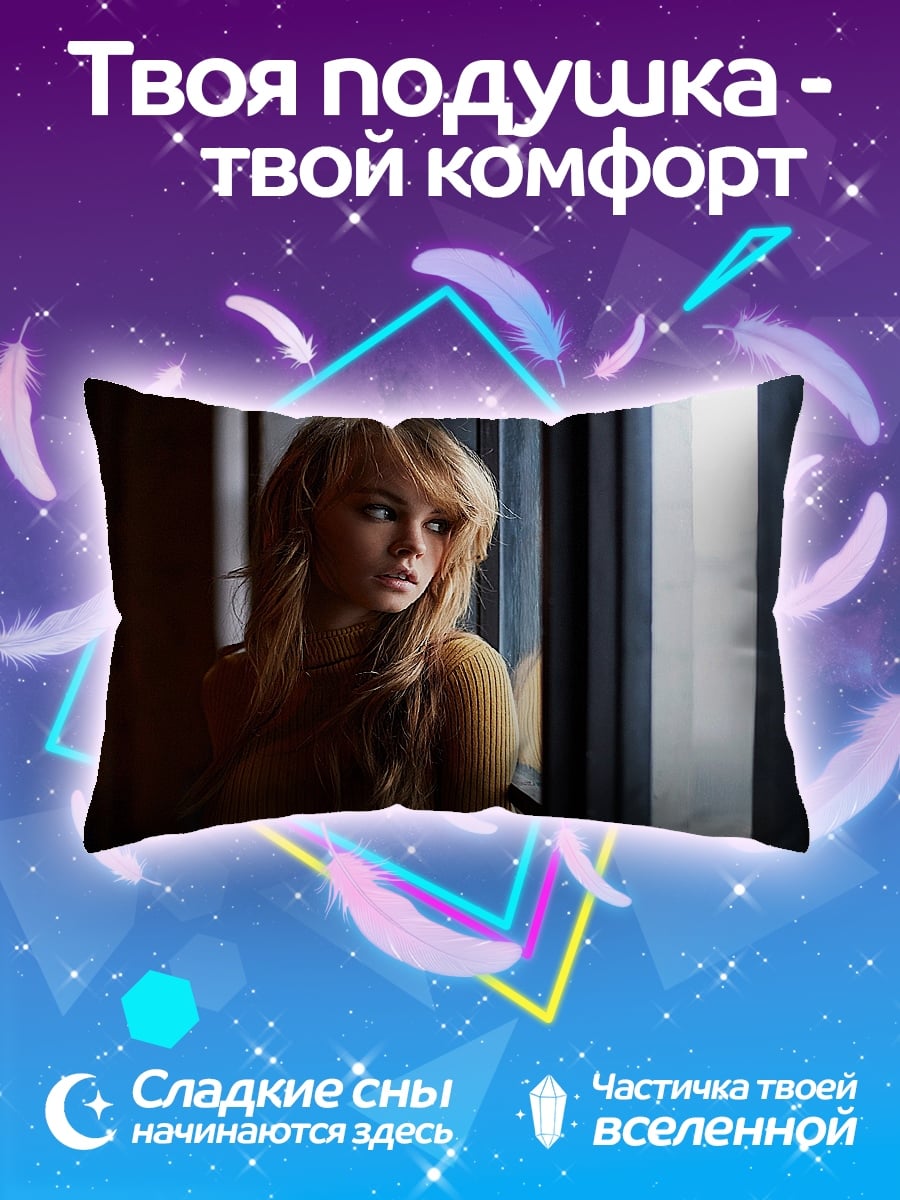 Подушка Портрет девушки