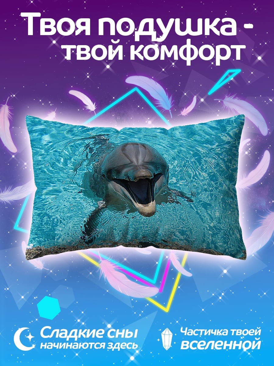 Подушка Дельфин в бассейне