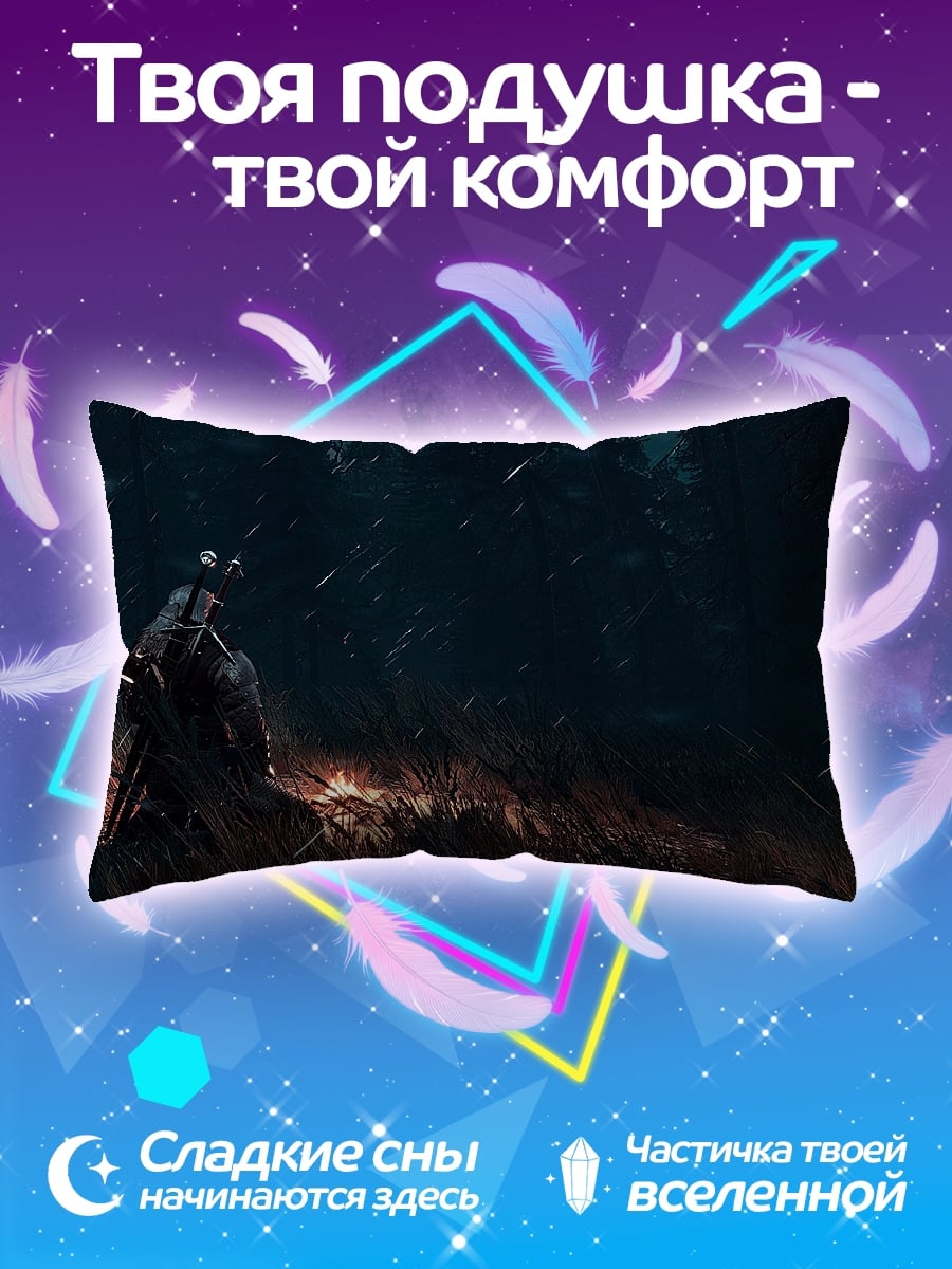 Подушка Лесной дух