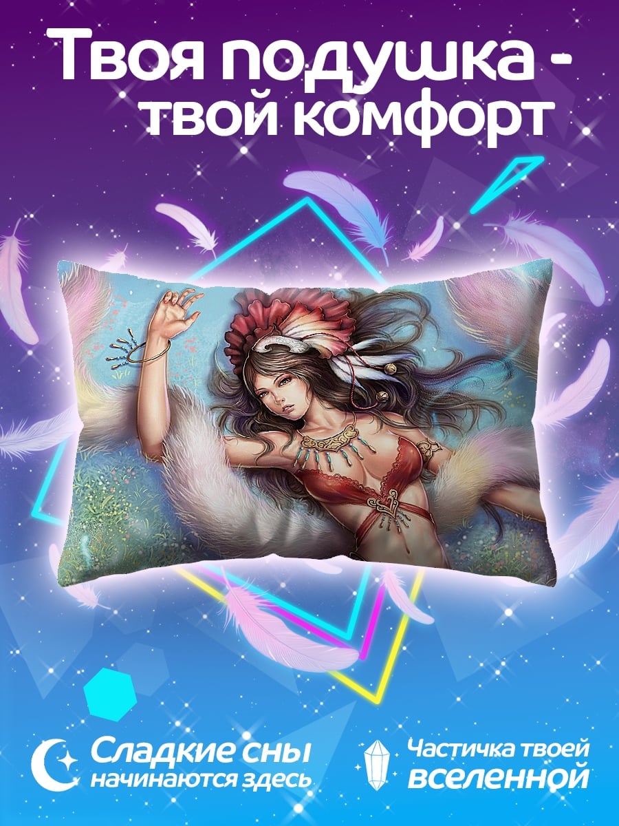 Подушка Девушка с лисьими хвостами