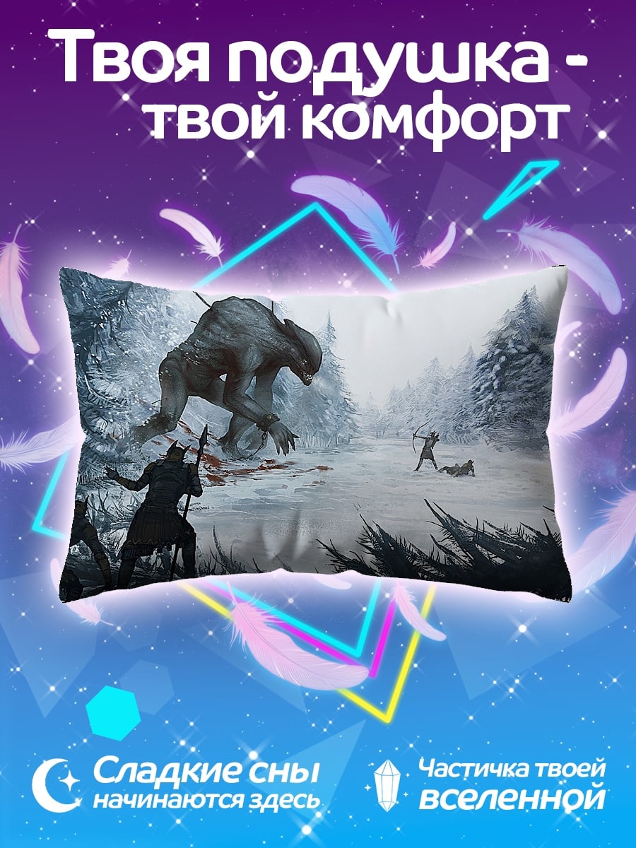 Подушка Битва с монстром