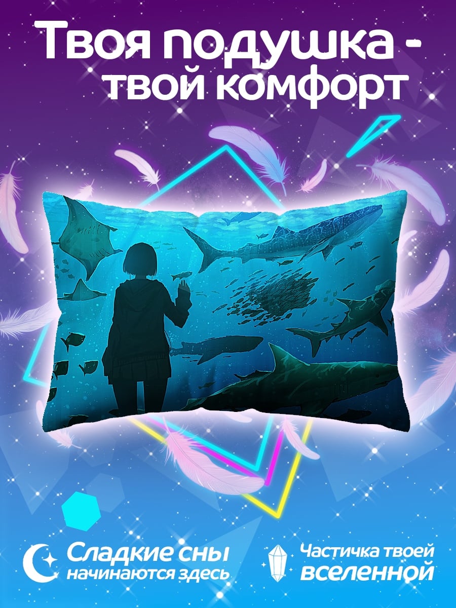 Подушка Девушка и акулы