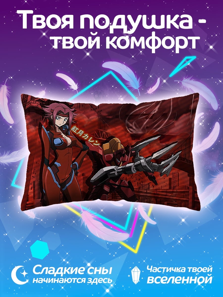 Подушка Девушки в красном