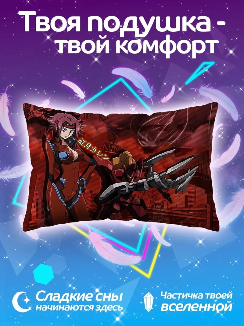 Подушка Девушки в красном