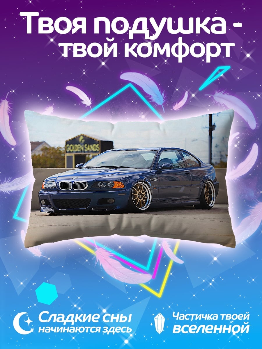 Подушка Синий BMW M3