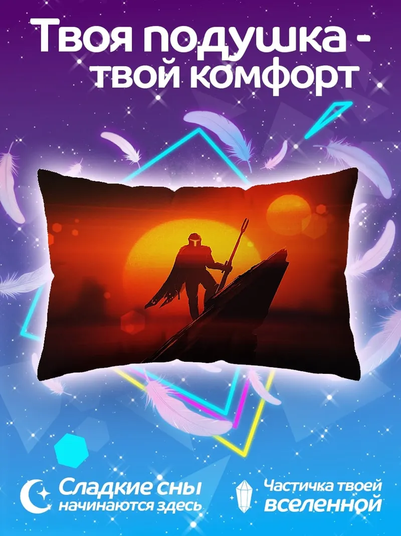 Подушка Человек на дюне