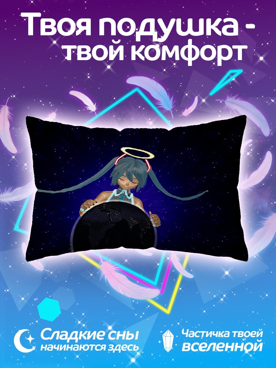 Подушка Мику в космосе