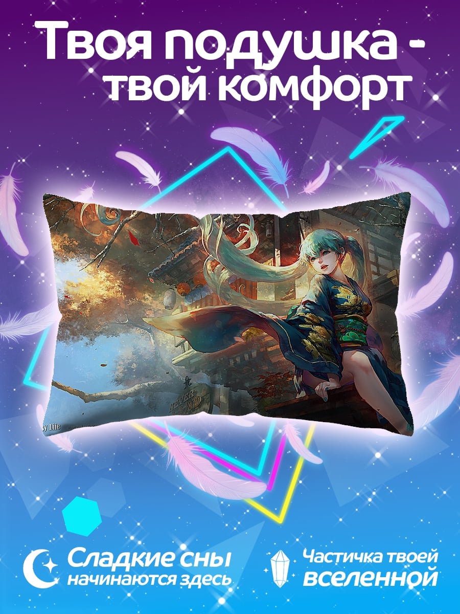 Подушка Девушка в кимоно