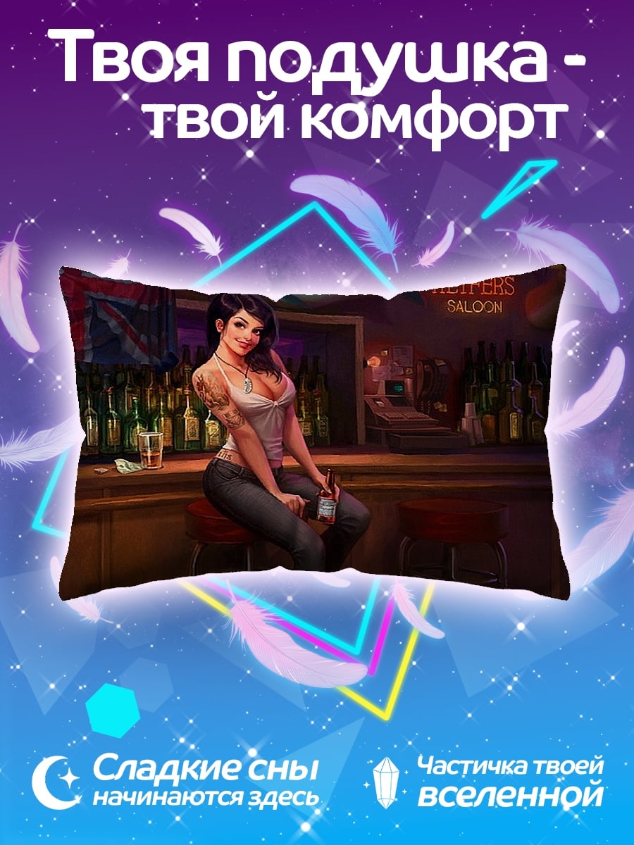 Подушка Девушка в баре