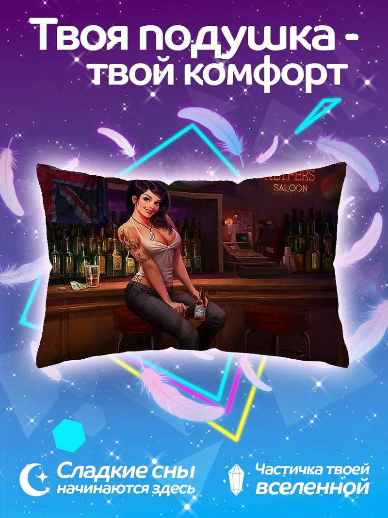 Подушка Девушка в баре