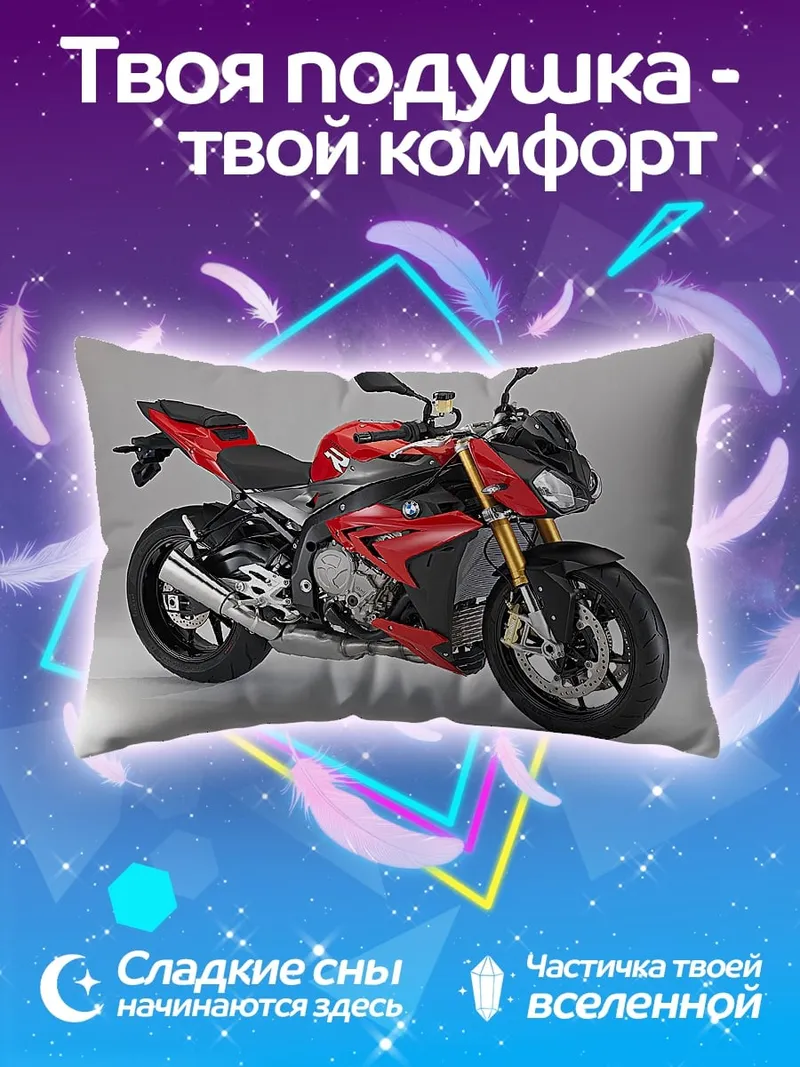 Подушка Красный мотоцикл