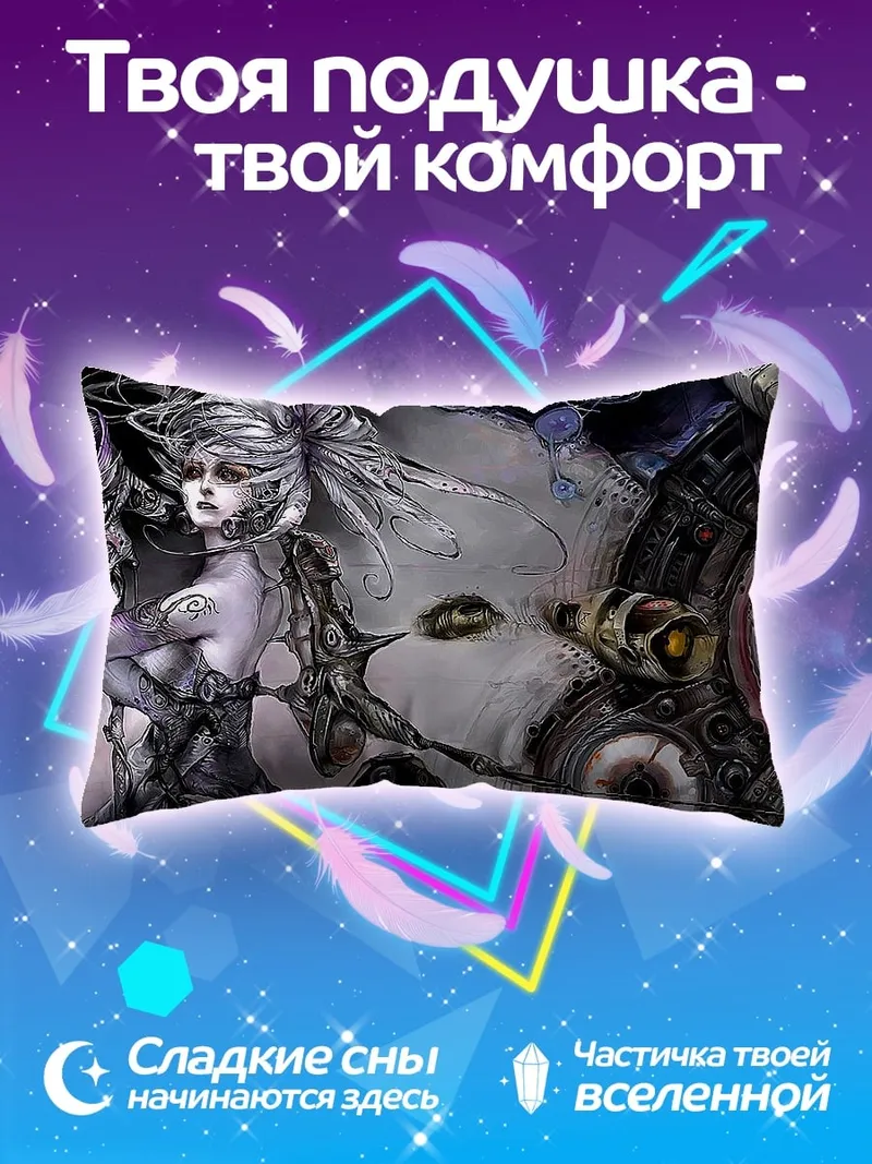 Подушка Стимпанк девушка