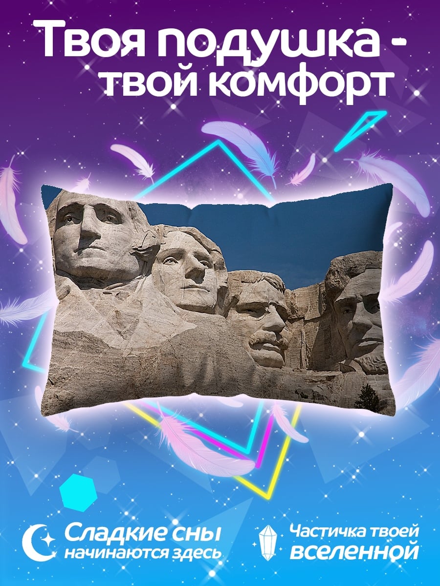 Подушка Гора Рашмор