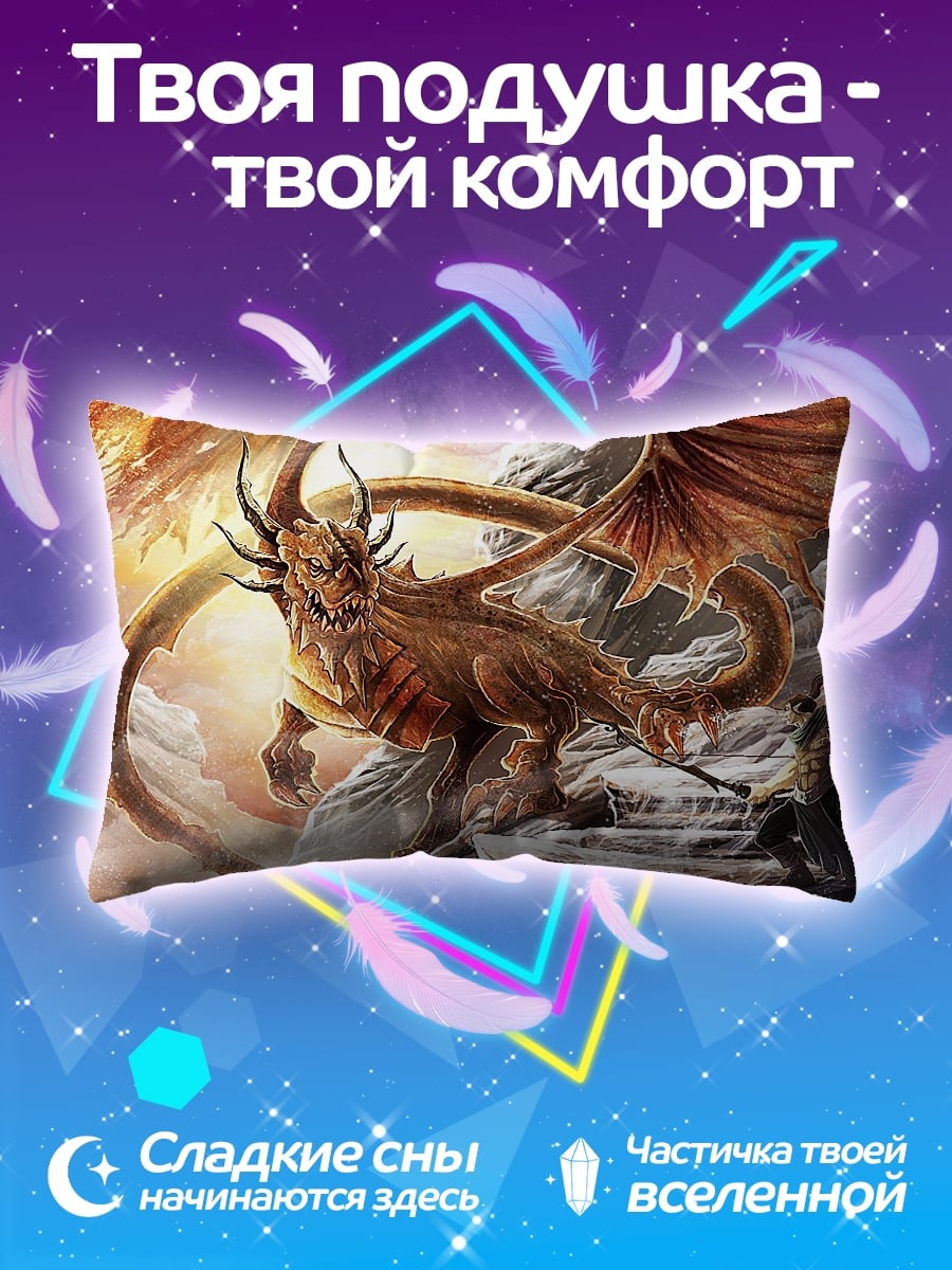 Подушка Огненный дракон