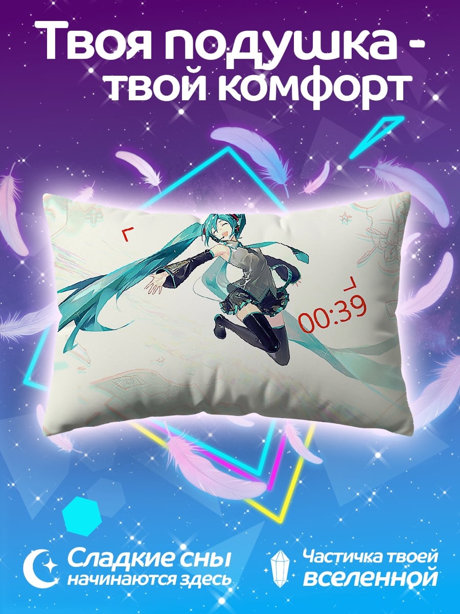 Подушка Мику Хацунэ