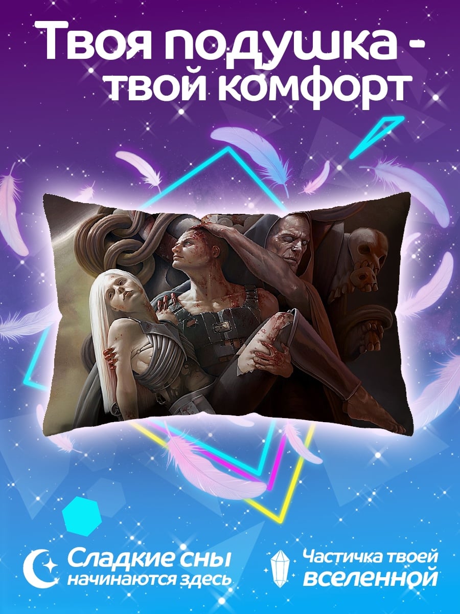 Подушка Скорбящие души