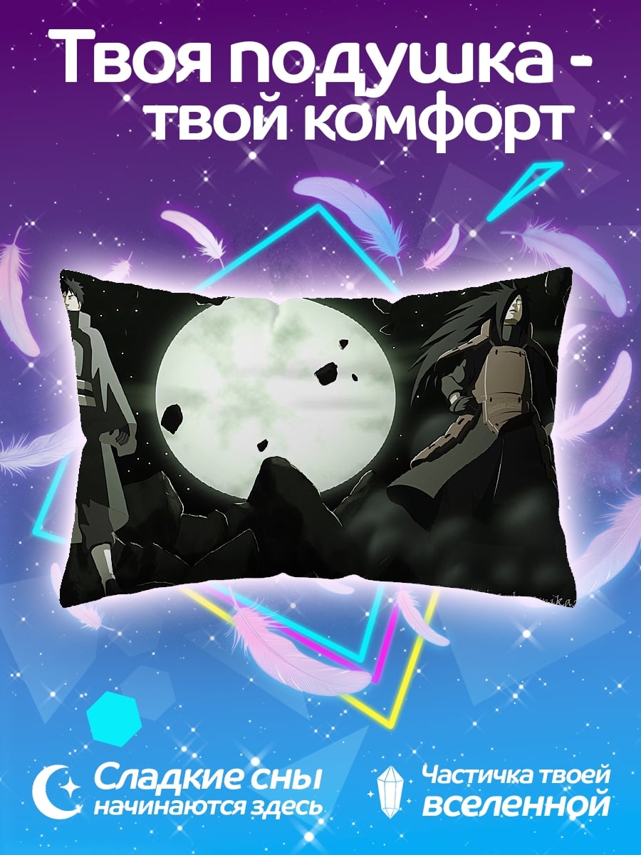 Подушка Битва кланов