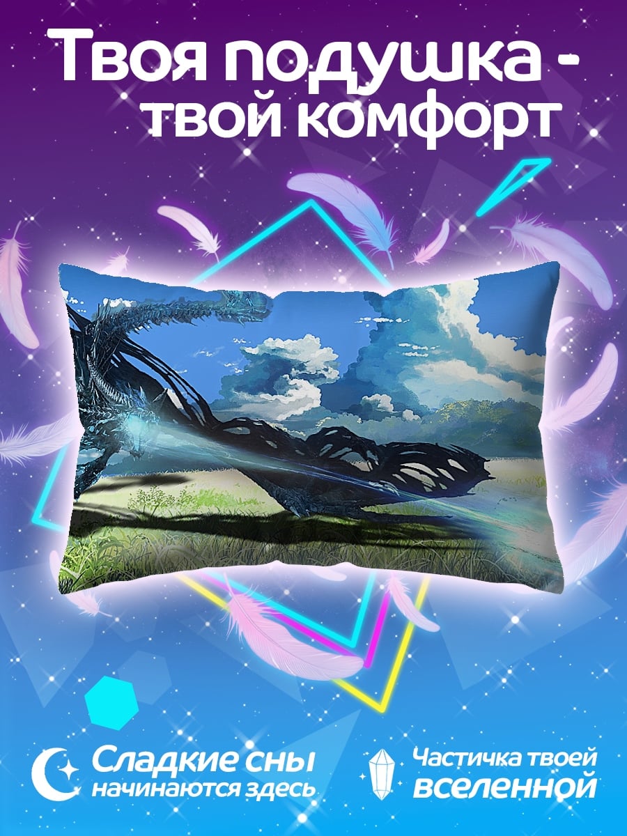 Подушка Битва демонов