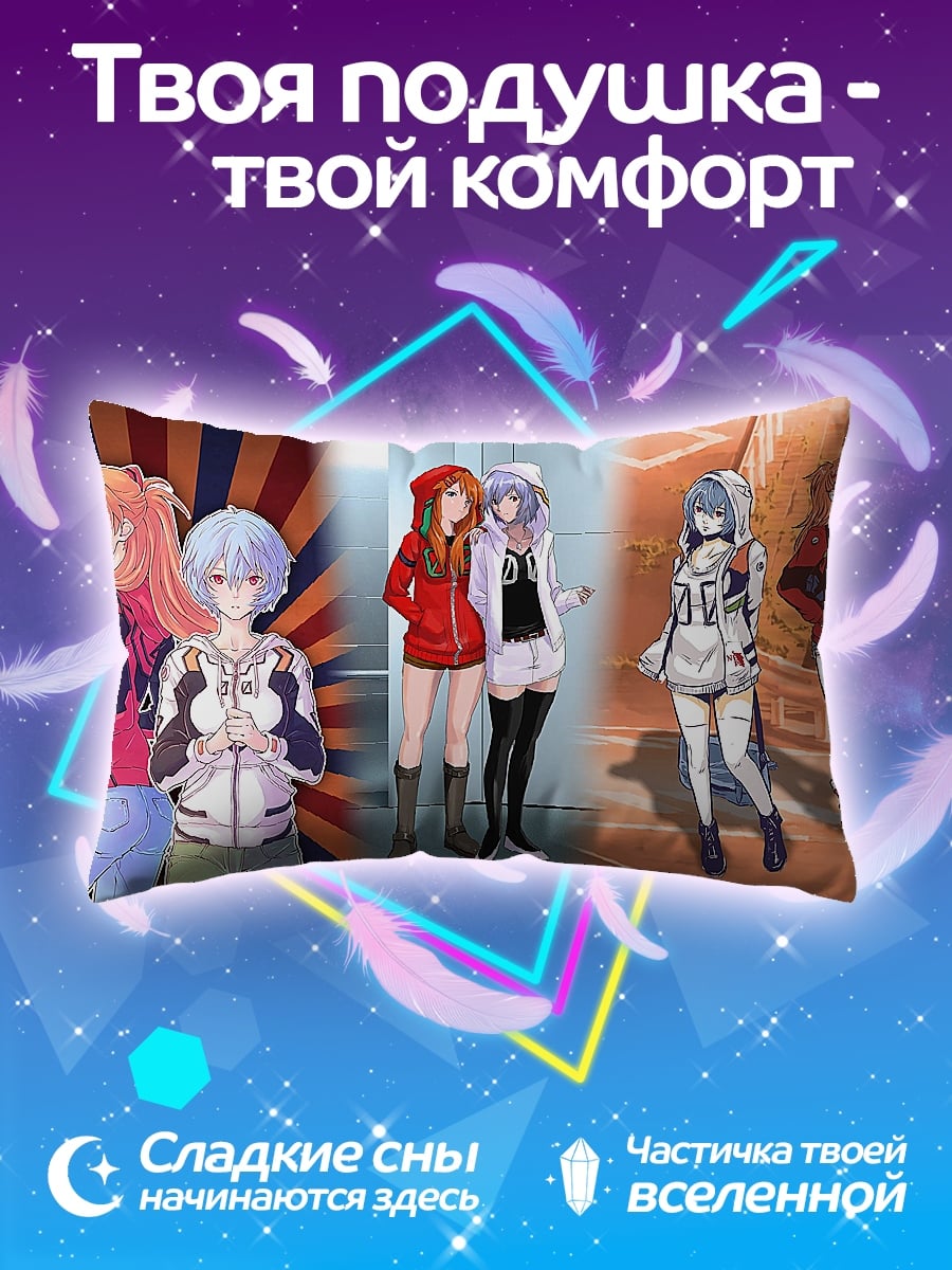 Подушка Девушки в худи