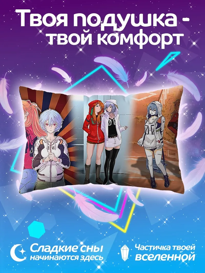 Подушка Девушки в худи