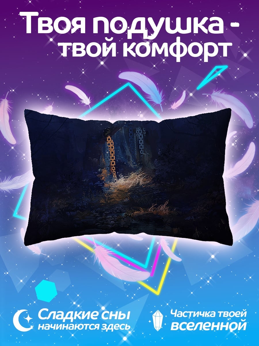 Подушка Древний лес