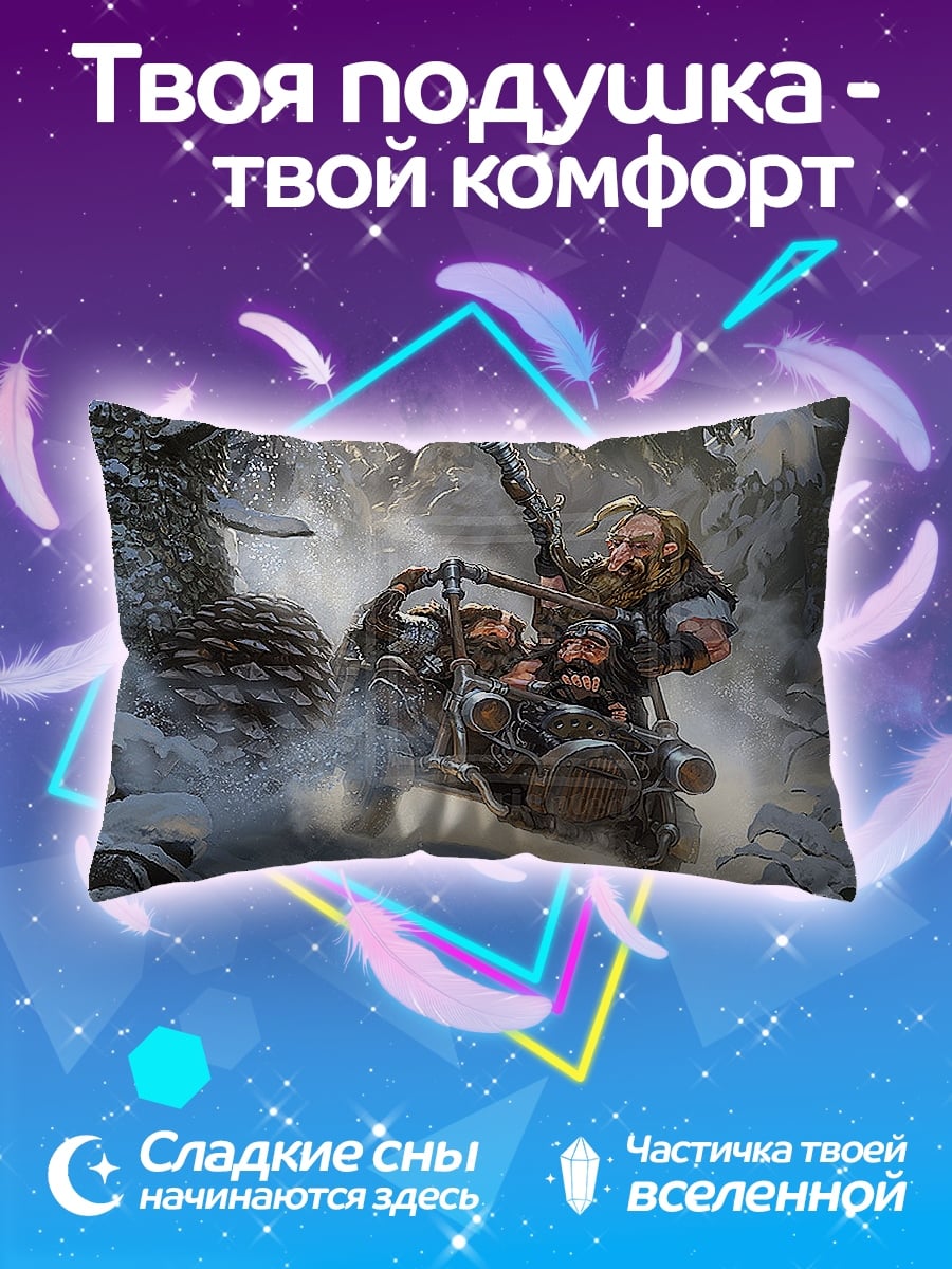 Подушка Гномы в санях