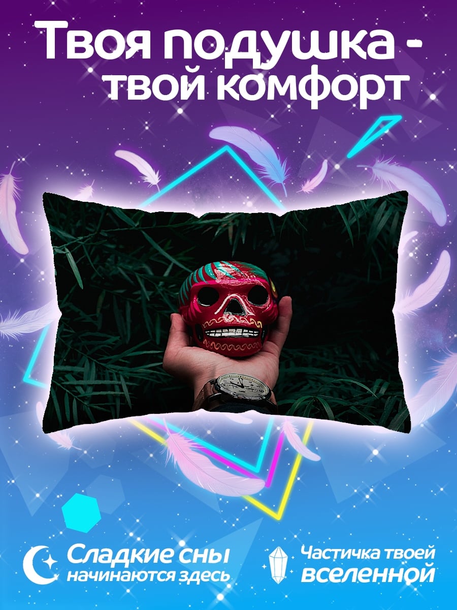 Подушка Череп в руке