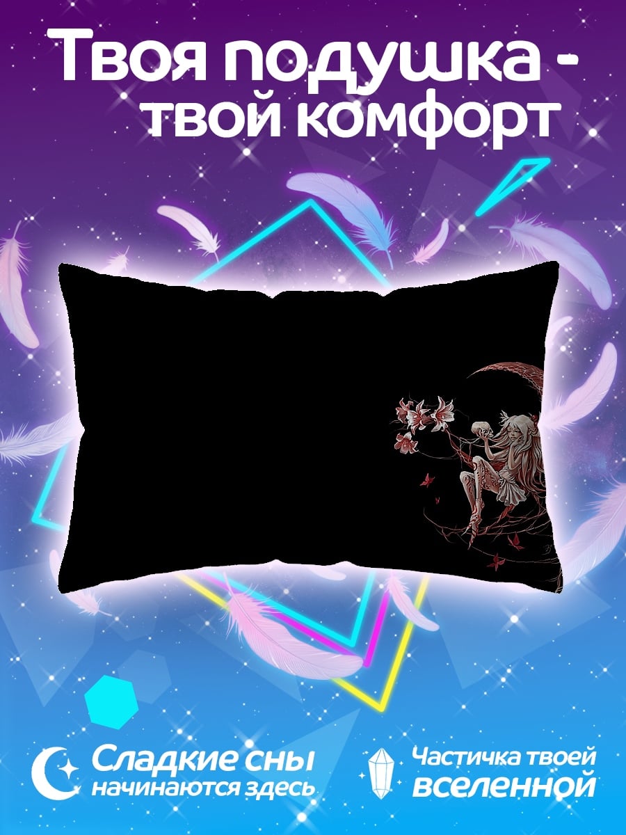 Подушка Девушка на луне