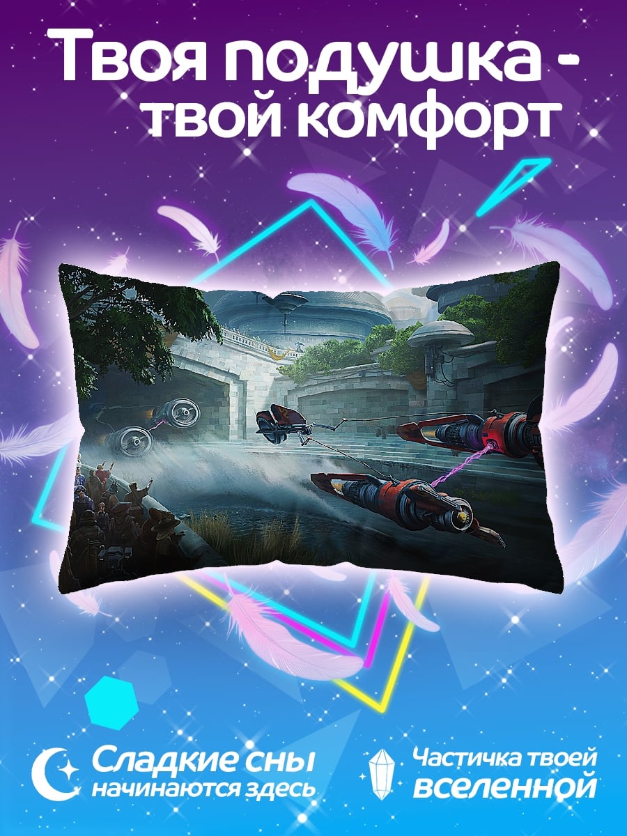 Подушка Гонки в будущем