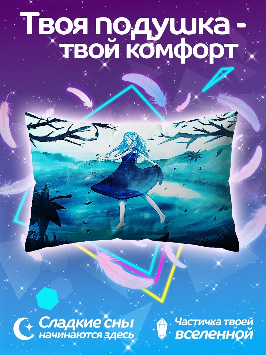 Подушка Девушка в синем