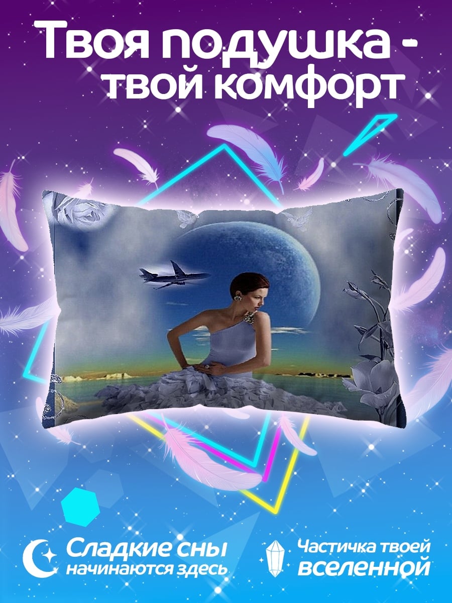 Подушка Девушка в голубом