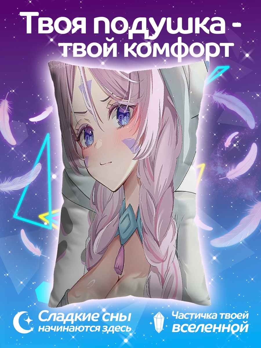 Подушка Аниме девушка с косичками