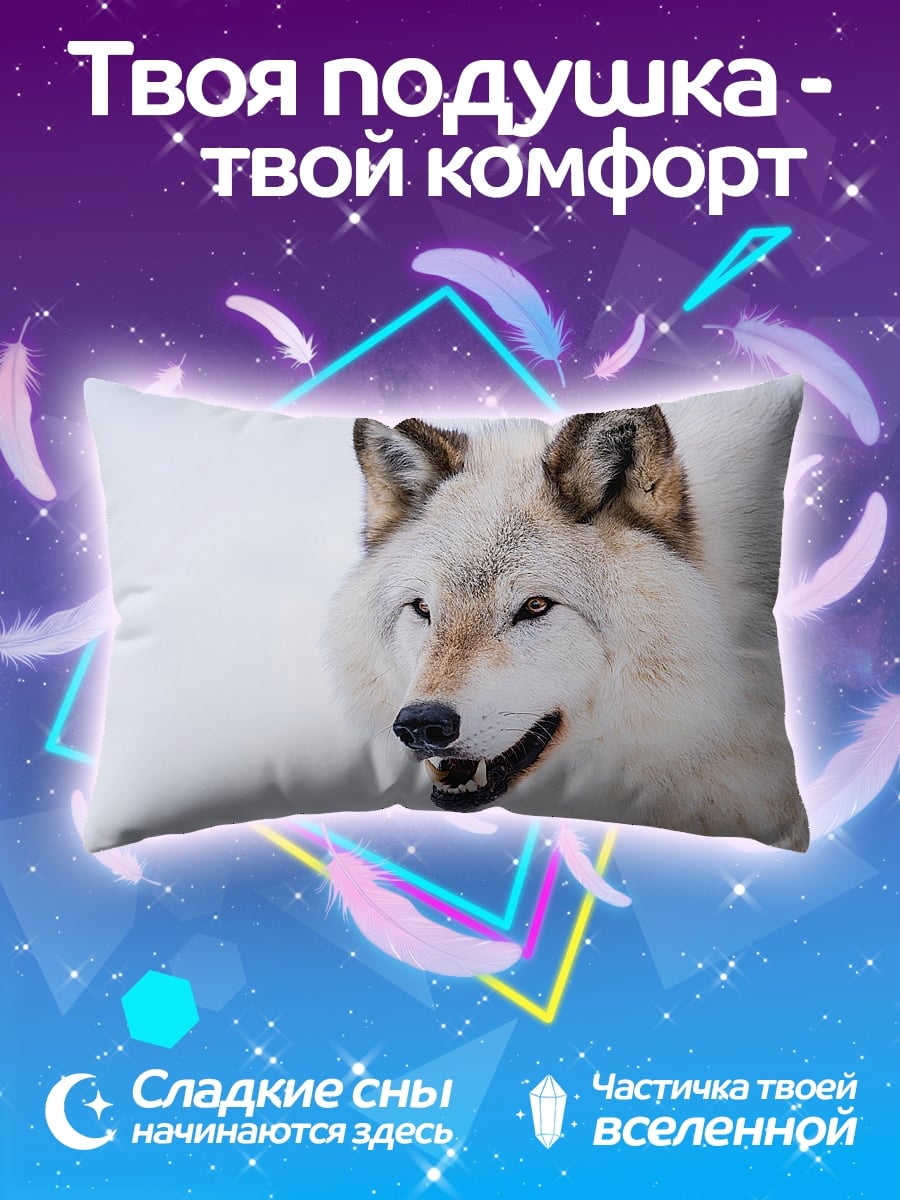 Подушка Портрет волка