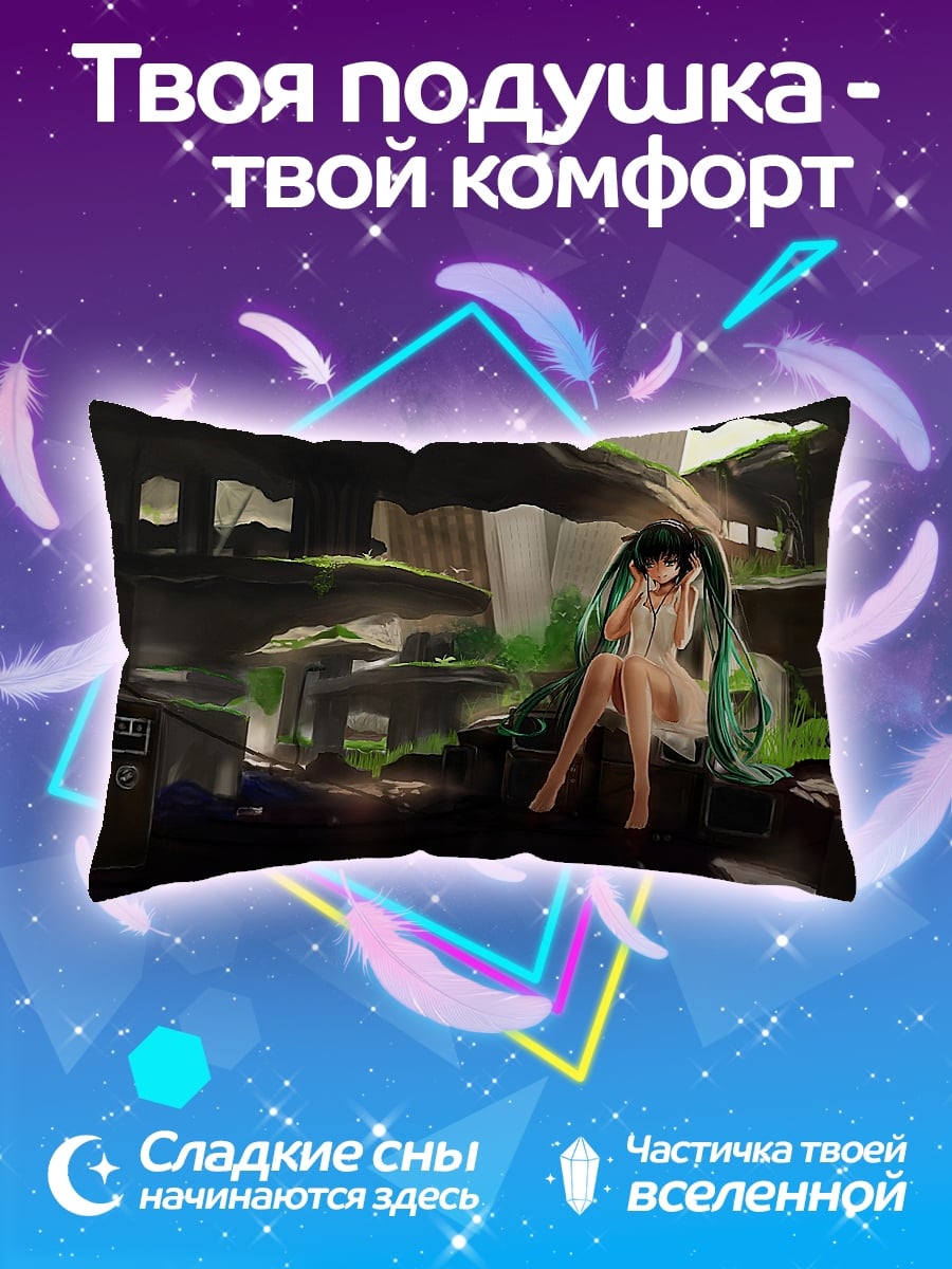 Подушка Девушка в руинах
