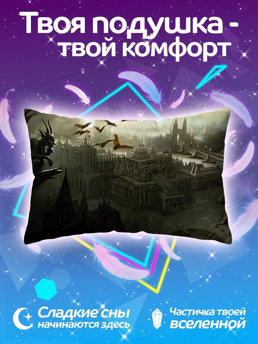 Подушка Городская готика