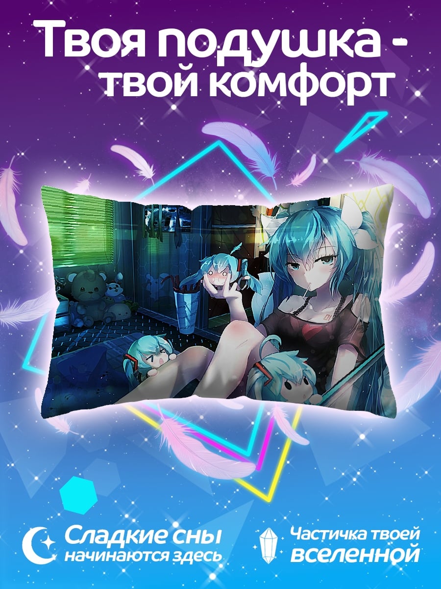 Подушка Мику в комнате