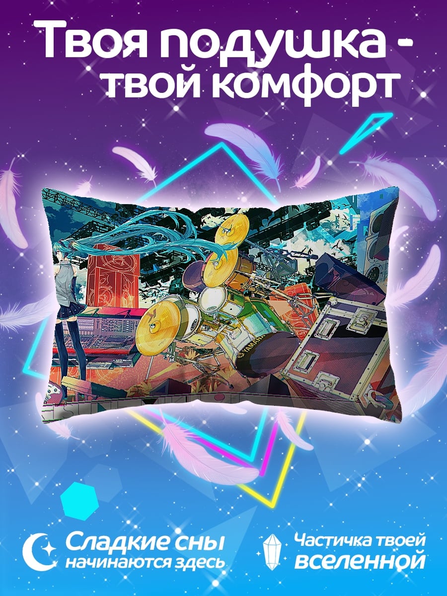 Подушка Хацунэ Мику