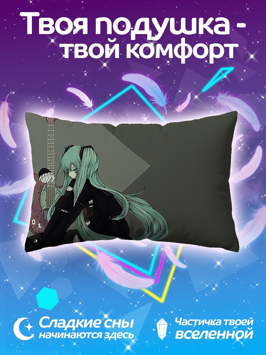Подушка Мику и гитара