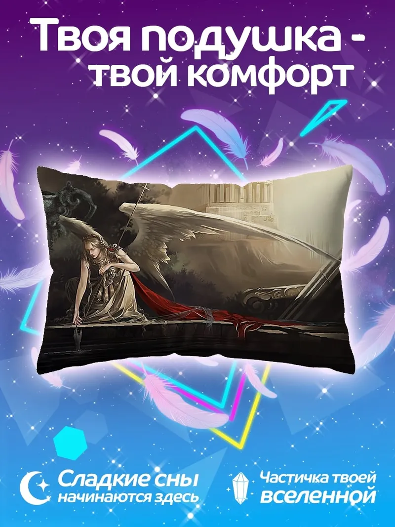 Подушка Ангел с красным шарфом