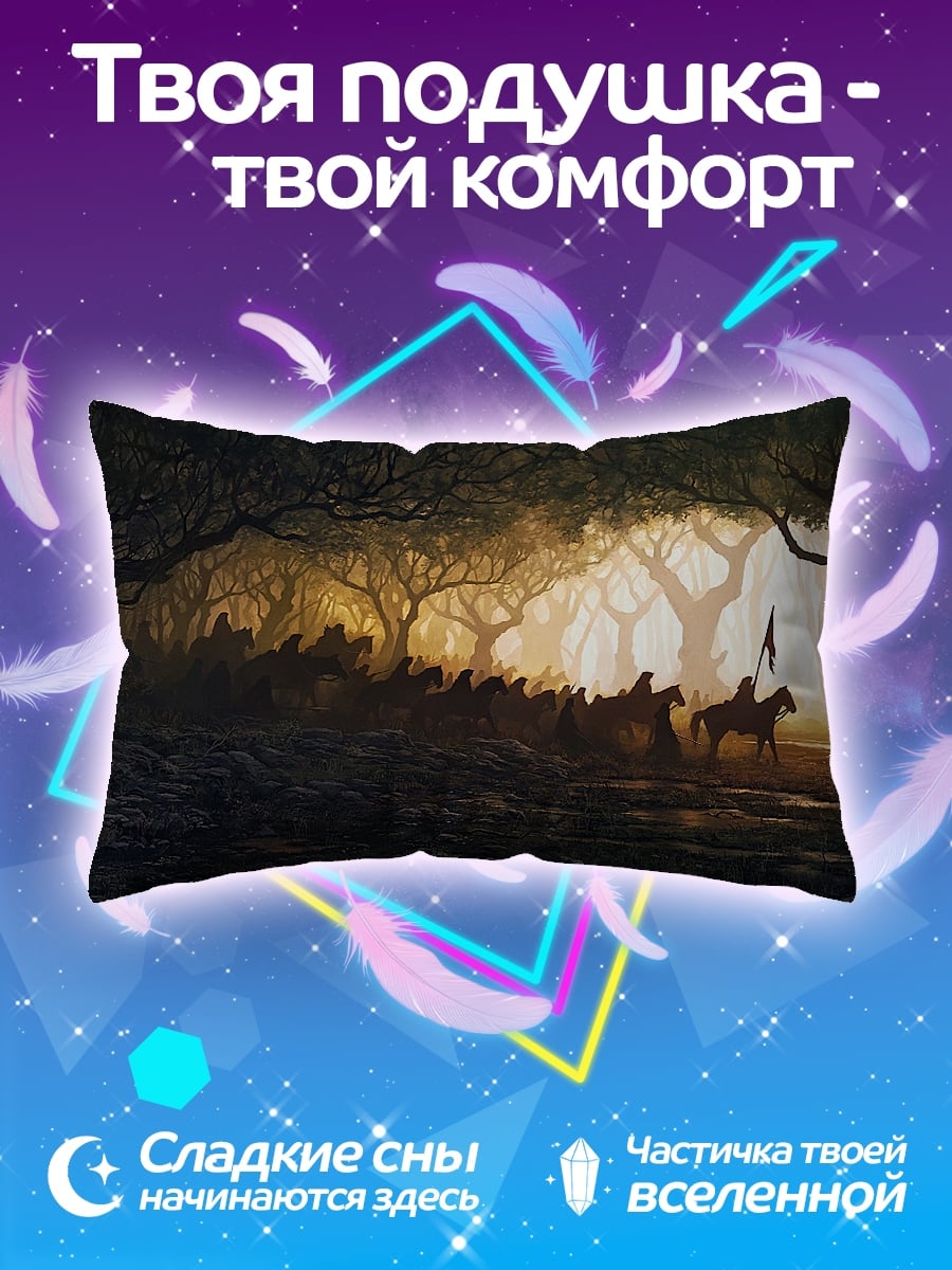 Подушка Всадники в лесу