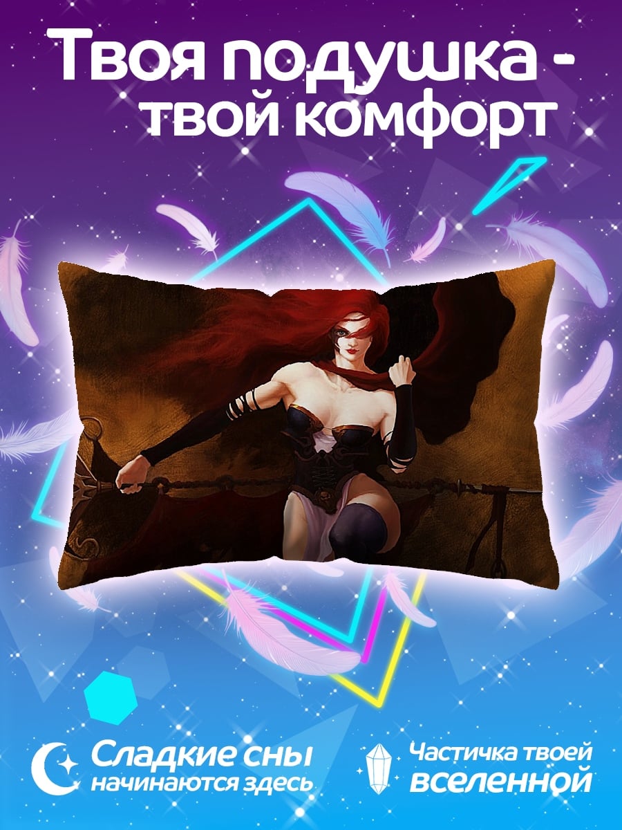 Подушка Воительница с косой