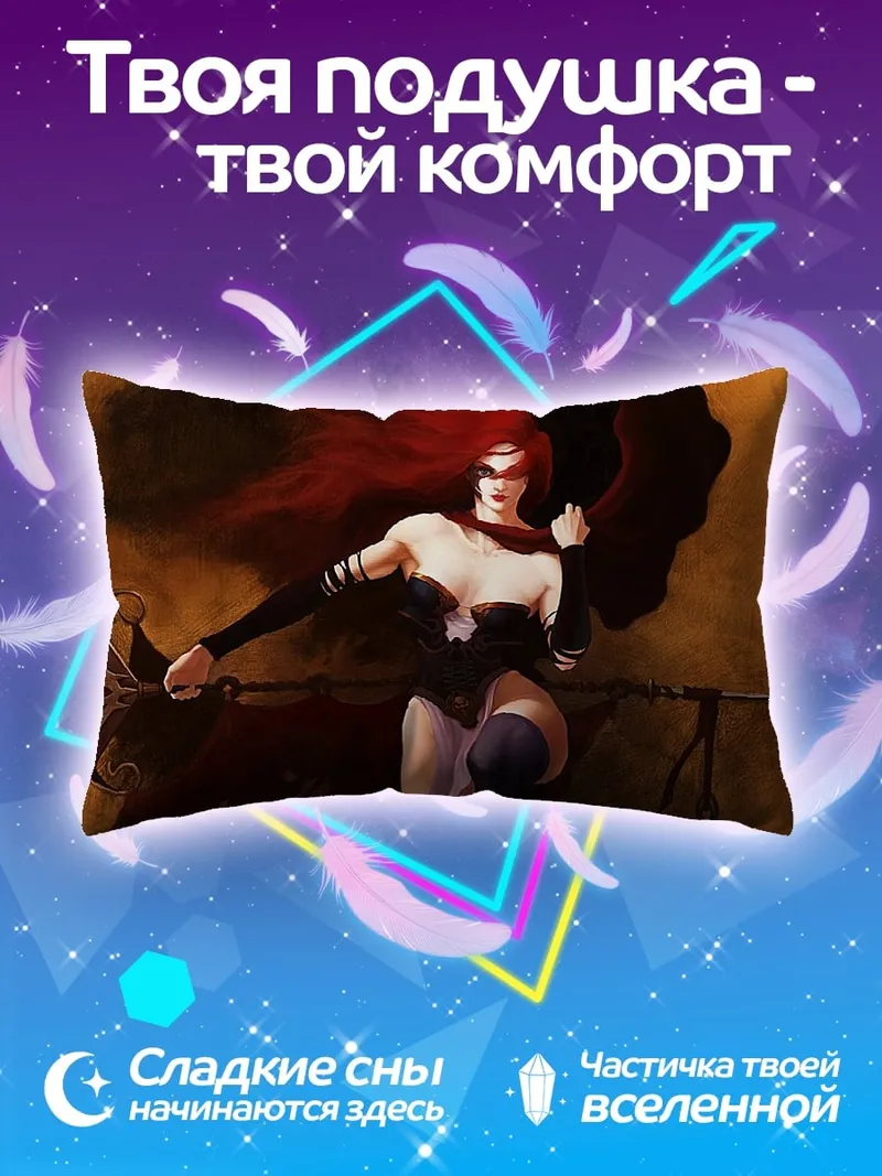 Подушка Воительница с косой
