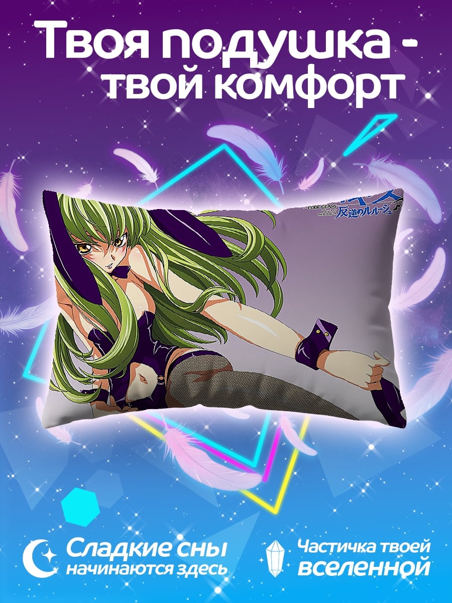 Подушка Аниме девушка в костюме