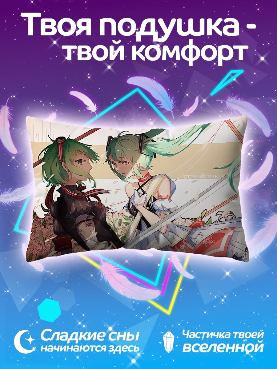 Подушка Две аниме девушки