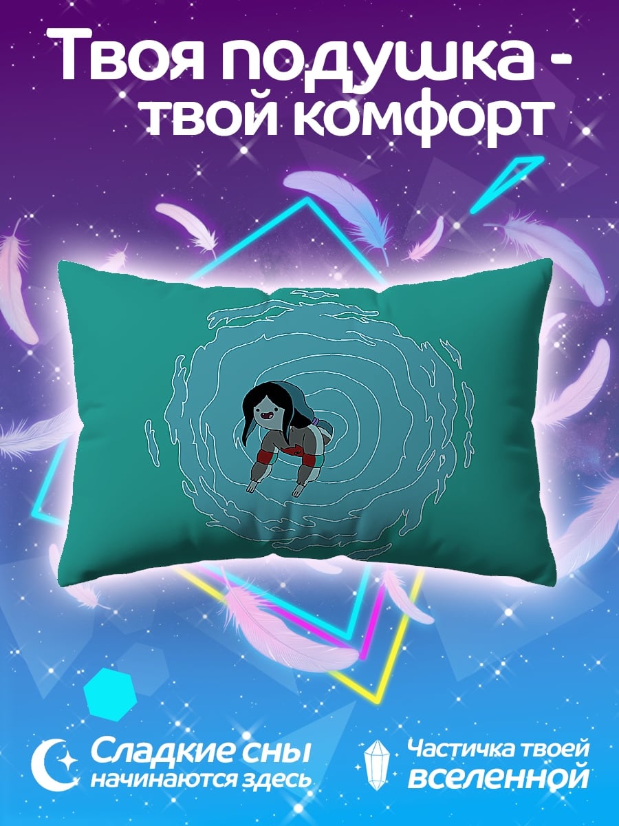 Подушка девушка в воде